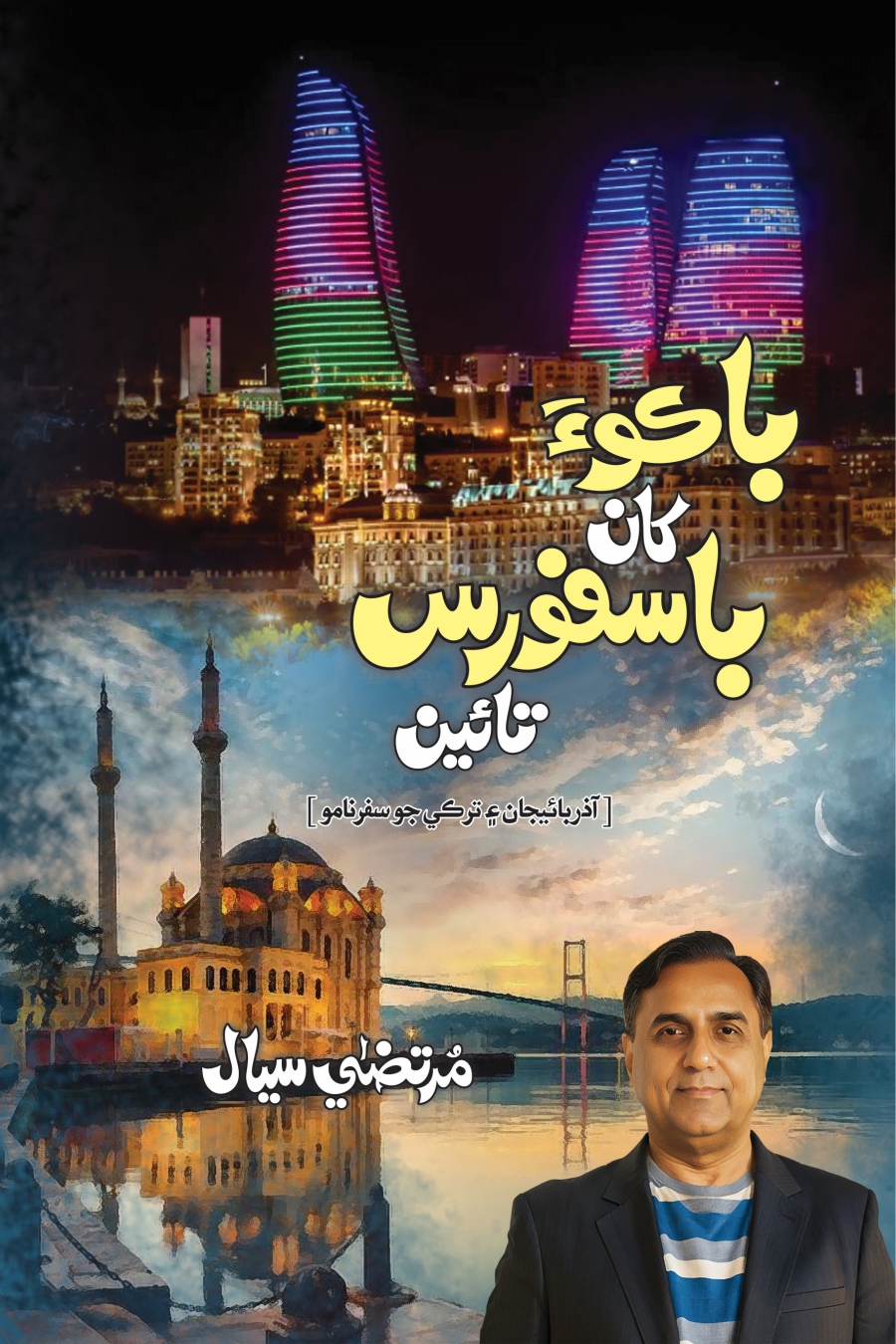 Baku Khan Bosphorus Tayein